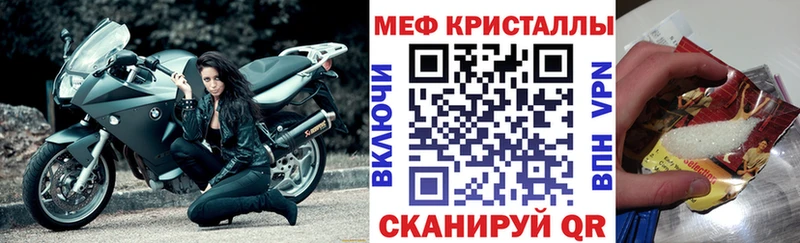 Купить наркотики Феодосия Конопля Меф мяу мяу A PVP Гашиш COCAIN