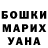 КЕТАМИН VHQ Steve Lovell