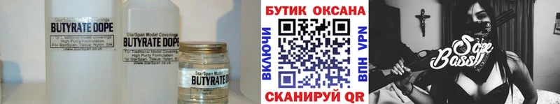 купить   Феодосия  kraken зеркало  БУТИРАТ оксана 