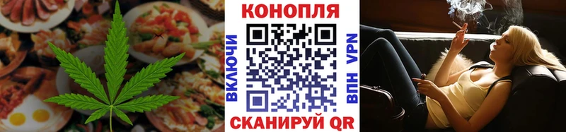 Печенье с ТГК конопля  Феодосия 