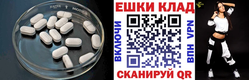 omg ONION  мориарти какой сайт  ЭКСТАЗИ Philipp Plein  Феодосия 