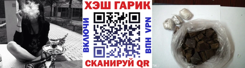 ОМГ ОМГ маркетплейс  Феодосия  ГАШ 40% ТГК  наркота 