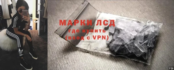 гидра Балабаново