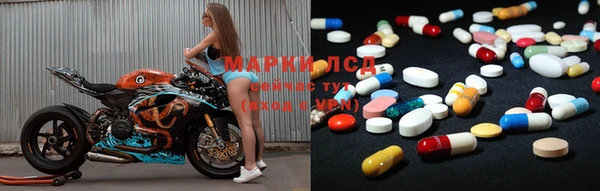 мефедрон Балахна