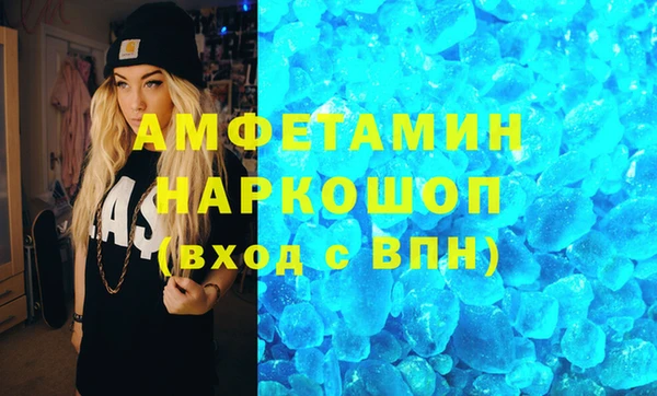 гидра Балабаново