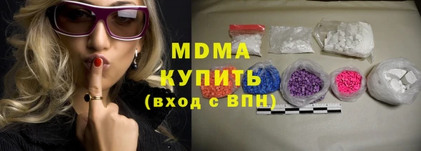 мефедрон Балахна