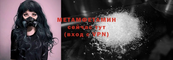 гидра Балабаново
