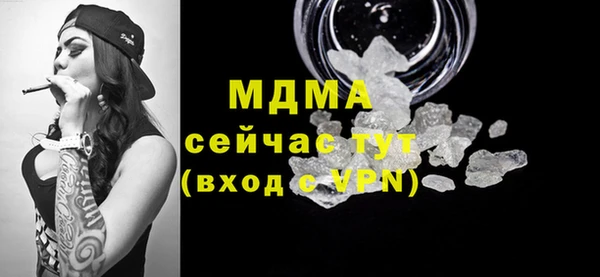 гидра Балабаново