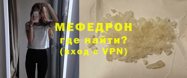 мефедрон Балахна