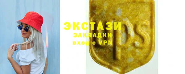 мефедрон Балахна