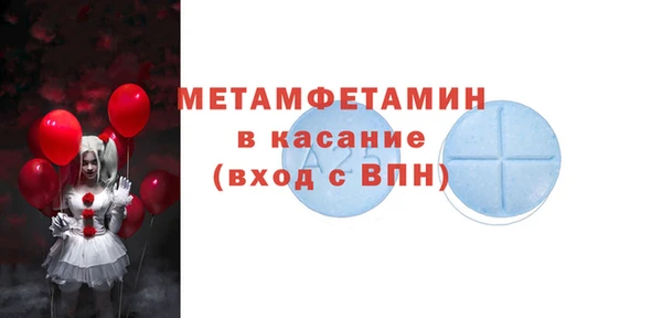 мефедрон Балахна
