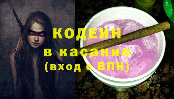 гидра Балабаново