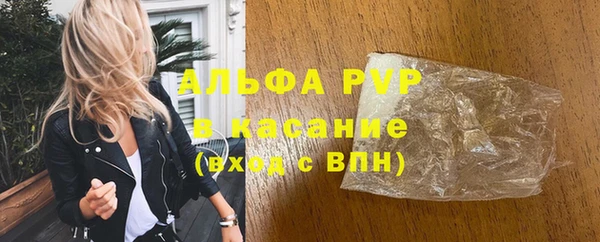 мефедрон Балахна