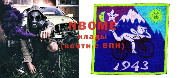 мефедрон Балахна