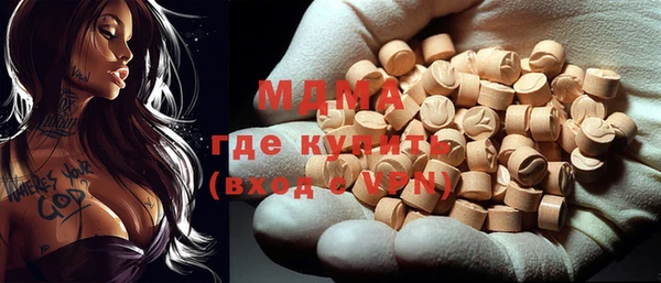 мефедрон Балахна