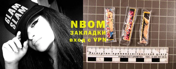 мефедрон Балахна