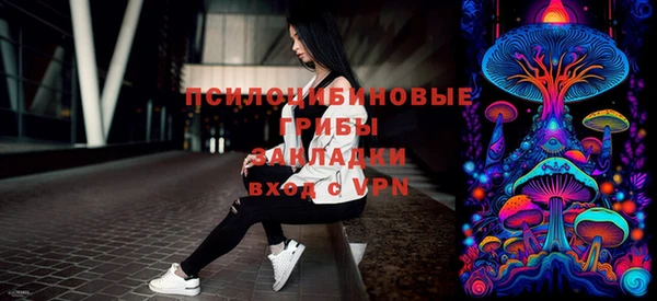 мефедрон Балахна