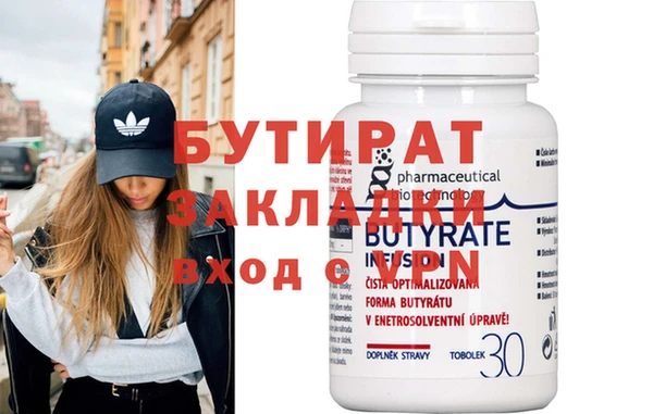гидра Балабаново