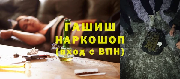 гидра Балабаново