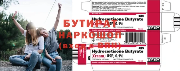прущая мука Баксан