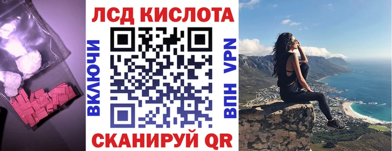 Лсд 25 экстази кислота  ОМГ ОМГ ссылки  Феодосия 
