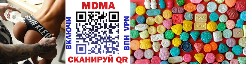 закладки Феодосия МДМА VHQ