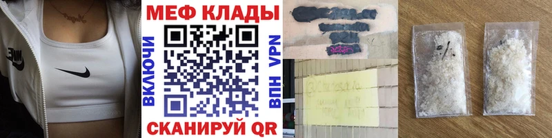МЯУ-МЯУ VHQ  Феодосия 