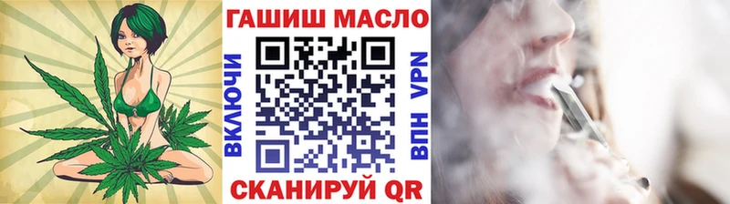 ТГК вейп с тгк  наркошоп  Феодосия 