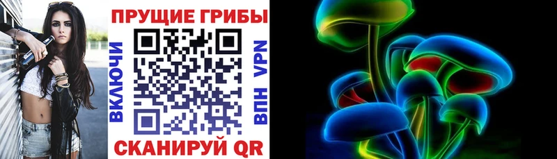 Галлюциногенные грибы мухоморы  Феодосия 